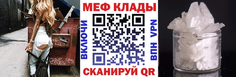 Магазин наркотиков Кинель Каннабис  МЕФ  Кокаин  А ПВП  ГАШИШ 