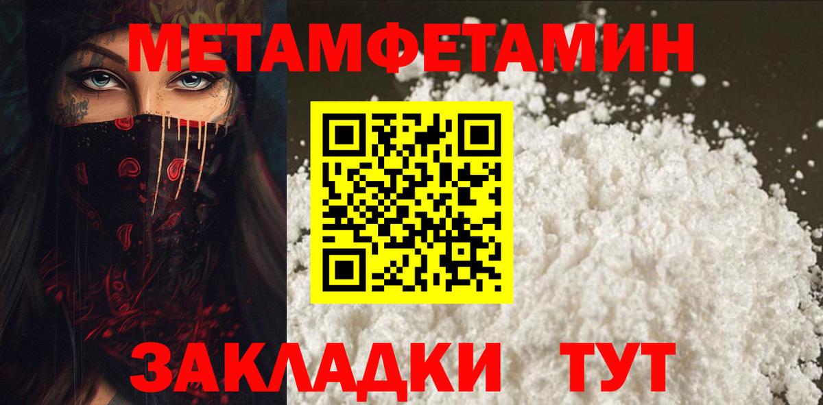 АМФ VHQ Кинель
