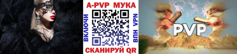 наркотики Кинель Альфа ПВП СК