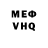 МДМА VHQ Clavitz Rain