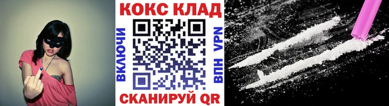 COCAIN 99% Кинель