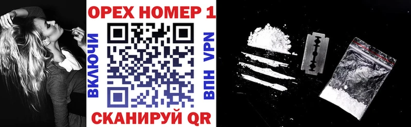 Кокаин 98%  дарнет шоп  Кинель 