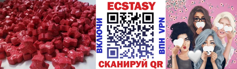 Ecstasy mix  Кинель 
