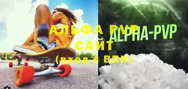 прущие крисы Алексеевка