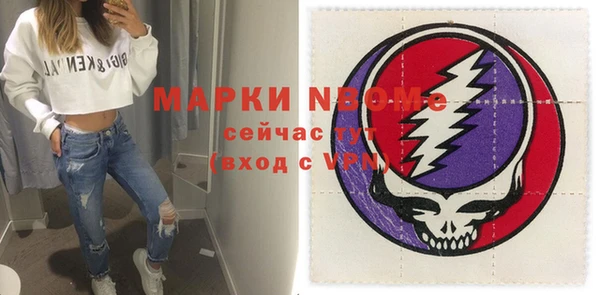 марки nbome Алзамай