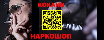 крисы Комсомольск-на-Амуре