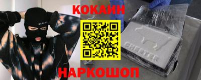 COCAINE Конаково