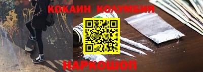 COCAINE Конаково
