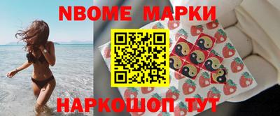 крисы Комсомольск-на-Амуре
