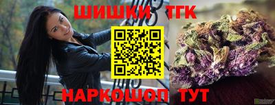 крисы Комсомольск-на-Амуре
