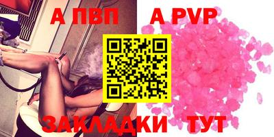 марихуана Коммунар