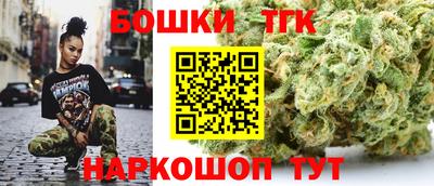 крисы Комсомольск-на-Амуре
