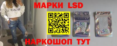 крисы Комсомольск-на-Амуре