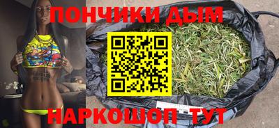 крисы Комсомольск-на-Амуре