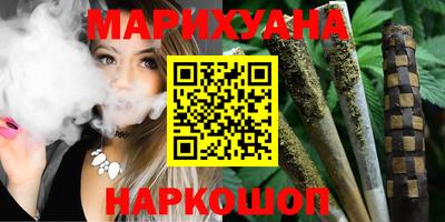 крисы Комсомольск-на-Амуре