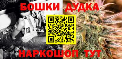 крисы Комсомольск-на-Амуре