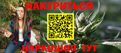 крисы Комсомольск-на-Амуре