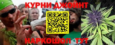 марихуана Коммунар