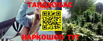 марихуана Коммунар