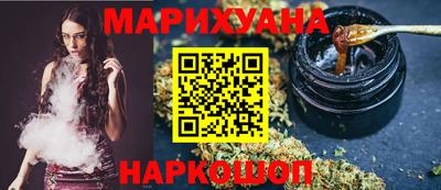марихуана Коммунар
