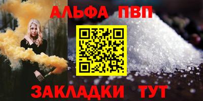 COCAINE Конаково
