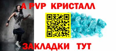 COCAINE Конаково