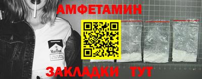 COCAINE Конаково