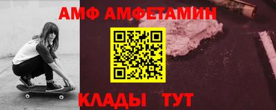 крисы Комсомольск-на-Амуре
