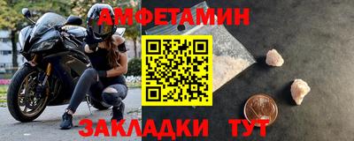 крисы Комсомольск-на-Амуре