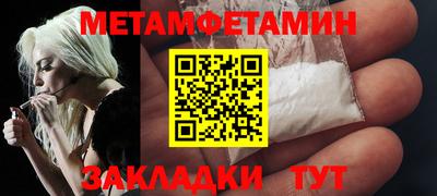 COCAINE Конаково