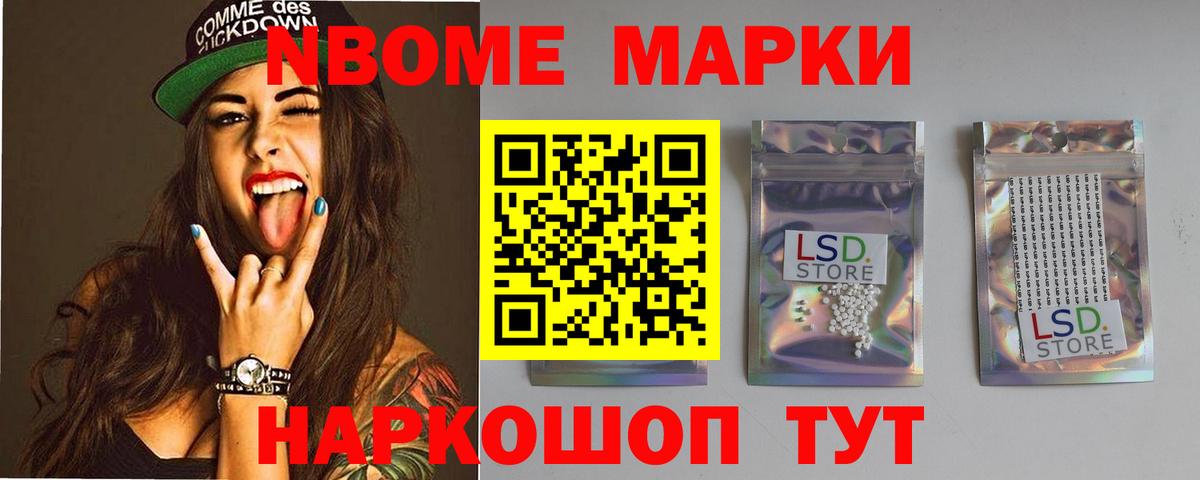 ЛСД экстази кислота Кинель