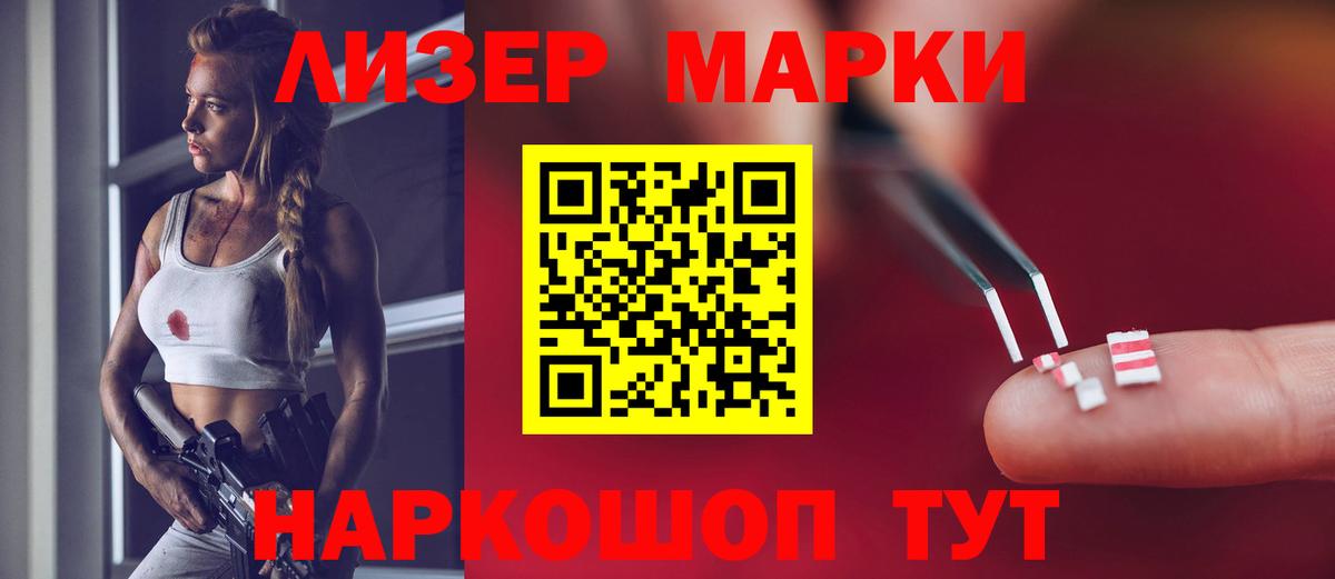 Лсд 25 экстази кислота  Вход с VPN  Кинель  LSD-25 экстази кислота 