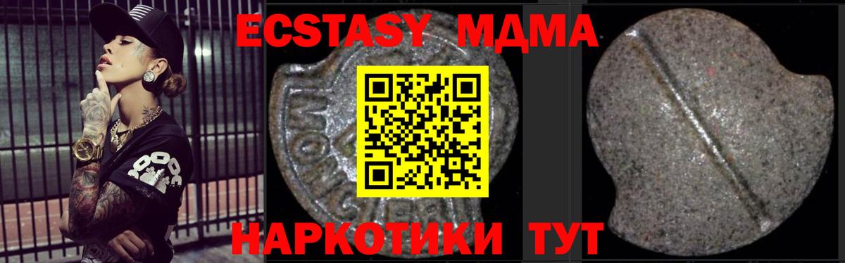 MDMA VHQ Кинель