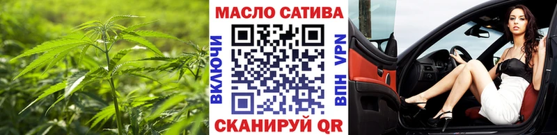 Дистиллят ТГК вейп с тгк  MEGA рабочий сайт  Кинель 