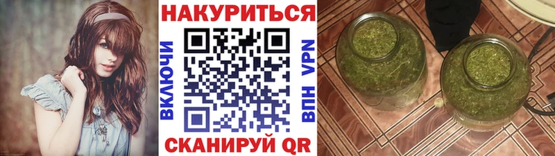 Шишки марихуана White Widow  omg ссылка  Кинель  купить наркотики сайты 